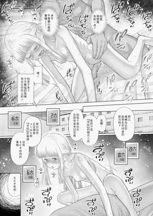 第174页图