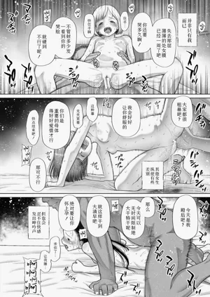 第19页图