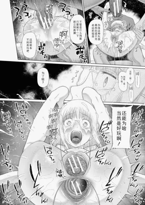 第193页图