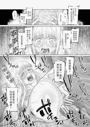 第196页图