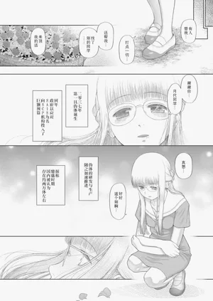 第205页图