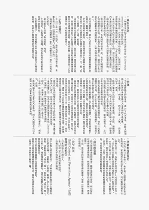 第208页图