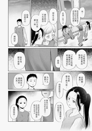 第21页图