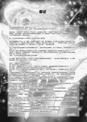 第210页图