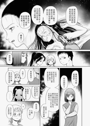 第22页图
