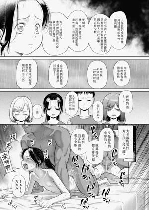第30页图