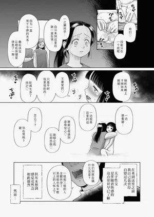 第34页图