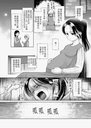 第53页图