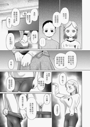 第58页图