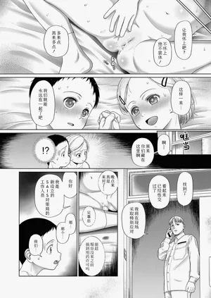 第63页图