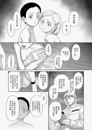 第64页图