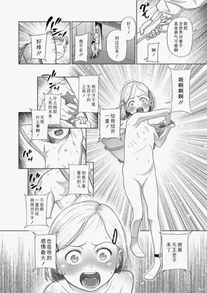 第65页图