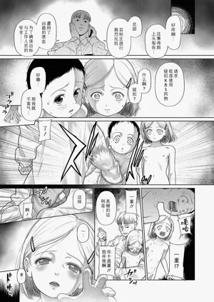 第66页图