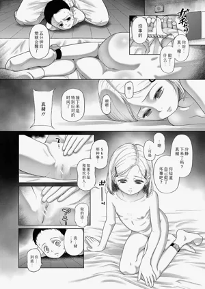 第67页图