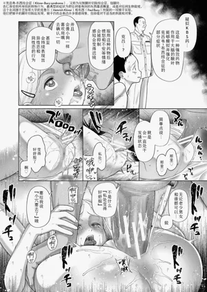 第75页图