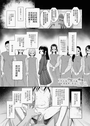 第88页图