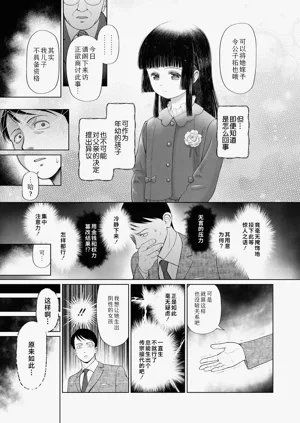 第90页图