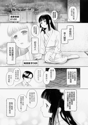 第92页图