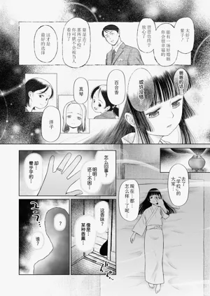 第93页图