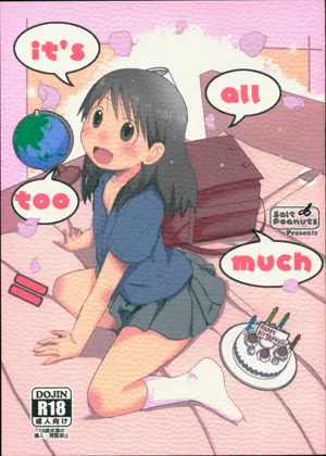 it图