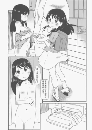 第4页图