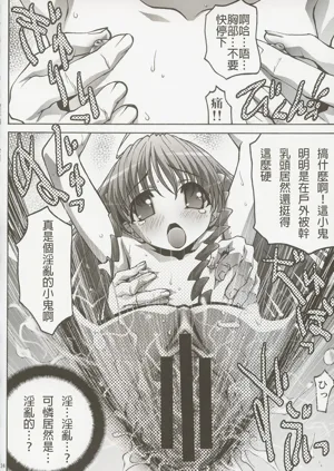 第23頁圖