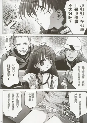 第9頁圖