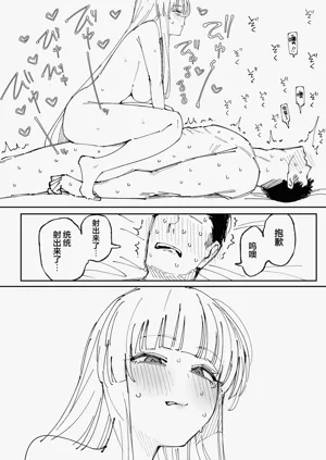 第12頁圖