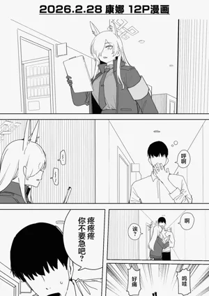 第13頁圖