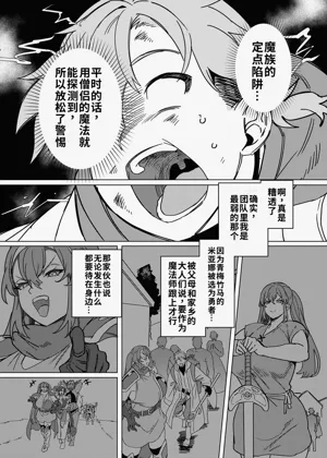 第4頁圖