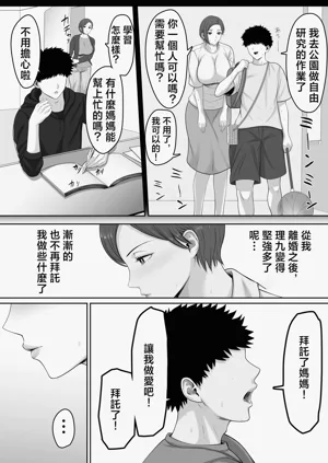 第13页图