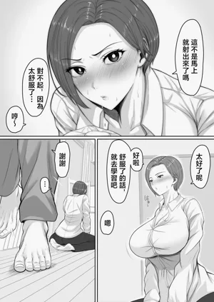 第19页图
