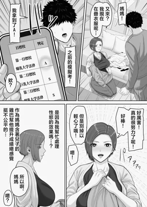 第22页图