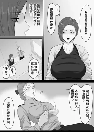 第23页图