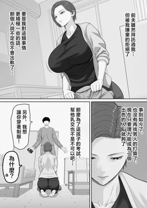 第24页图