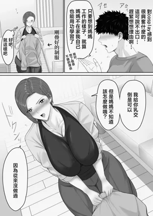 第25页图