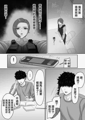 第31页图