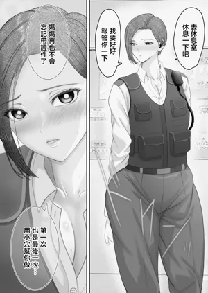 第34页图