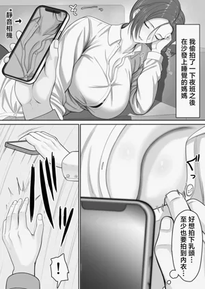 第5页图