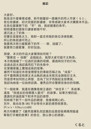 第53页图
