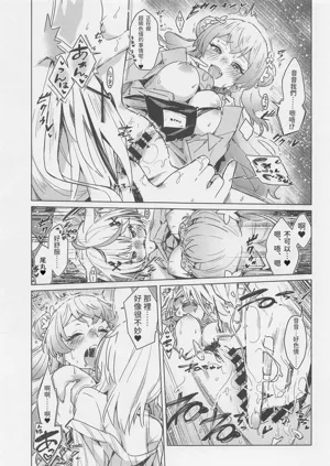 第16頁圖