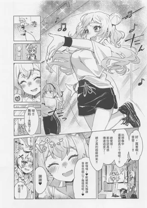 第6頁圖