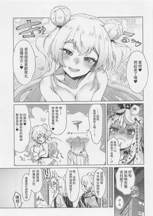 第8頁圖
