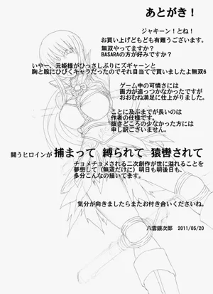 第21頁圖