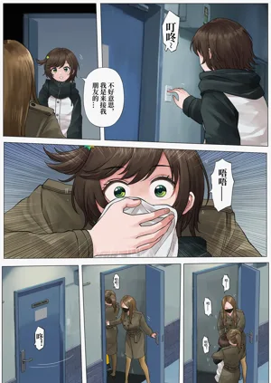 第13页图