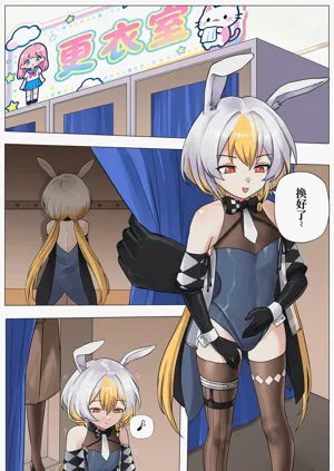 第2页图