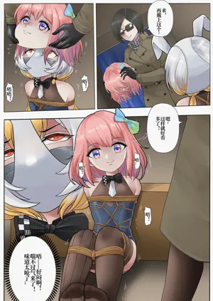 第6页图