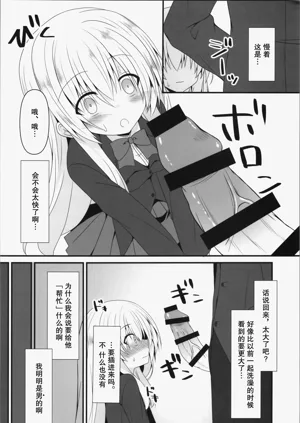 第4页图