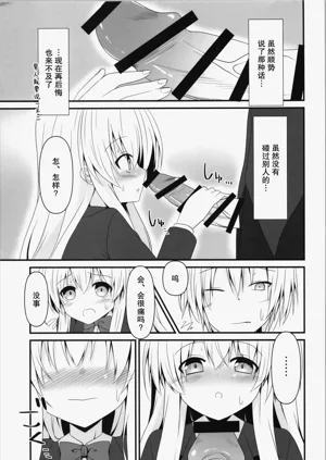 第7页图