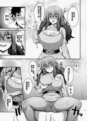 第20頁圖